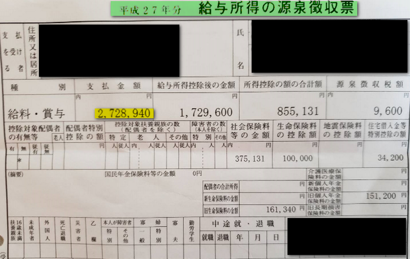 介護の職業で給料条件が良い業態 収入を上げる3つの条件を詳しく解説 介護ワーク 公式 介護の求人 転職と派遣 パート バイト情報