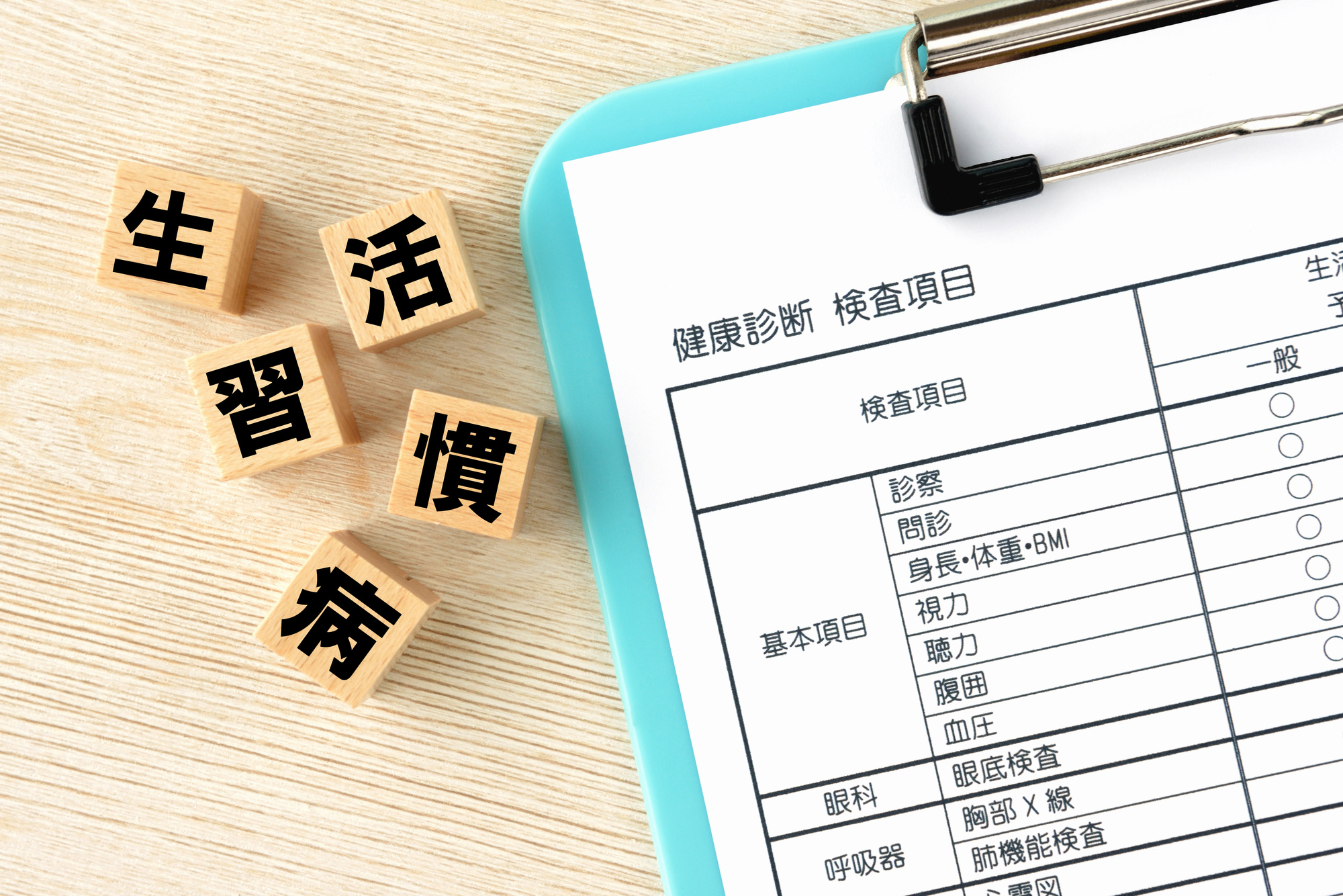 介護職における健康運動指導士の役目とは 仕事内容 やなり方 求人 転職情報について詳しく紹介します 介護ワーク 公式 介護の求人 転職と派遣 パート バイト情報